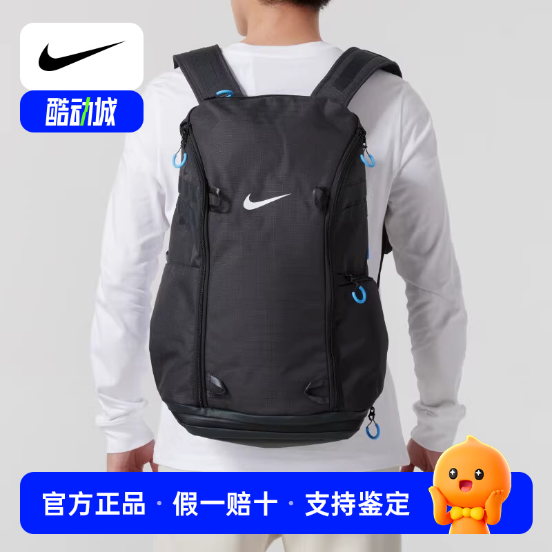 Nike耐克大容量篮球背包正品训练运动包鞋包男包女双肩包新款书包