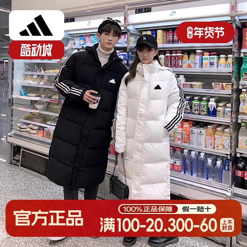 阿迪达斯长款羽绒服男女冬季新款过膝加厚防寒面包服情侣美式外套