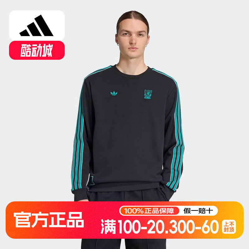 adidas阿迪达斯运动2025冬男卫衣 JW5472