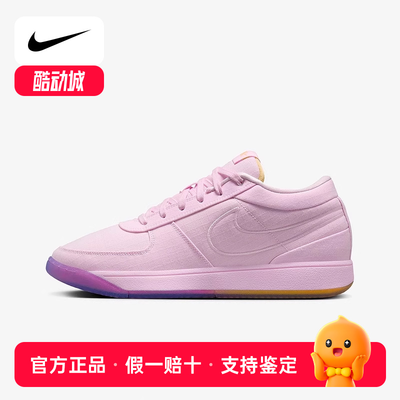 Nike耐克冬季男鞋德文布克1代运动鞋场上实战篮球鞋HJ5355-600