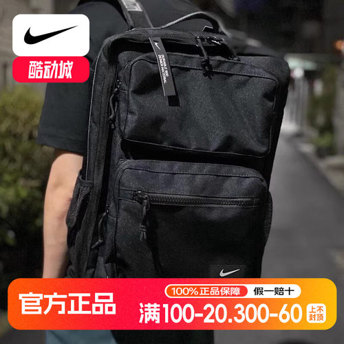 NIKE耐克双肩包男女大容量运动包气垫背包高中初中学生书包CK2668