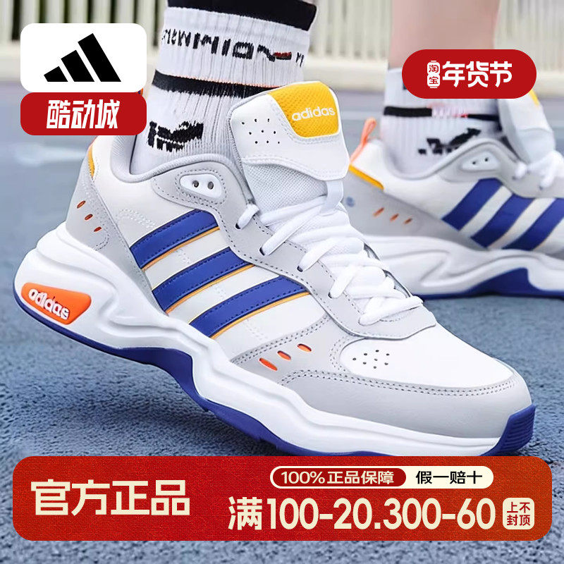 阿迪达斯男女鞋秋季新款正品耐磨皮面休闲鞋厚底复古情侣老爹鞋男,运动鞋new,跑步鞋,淘宝优惠券,粉丝福利购,淘宝优惠卷