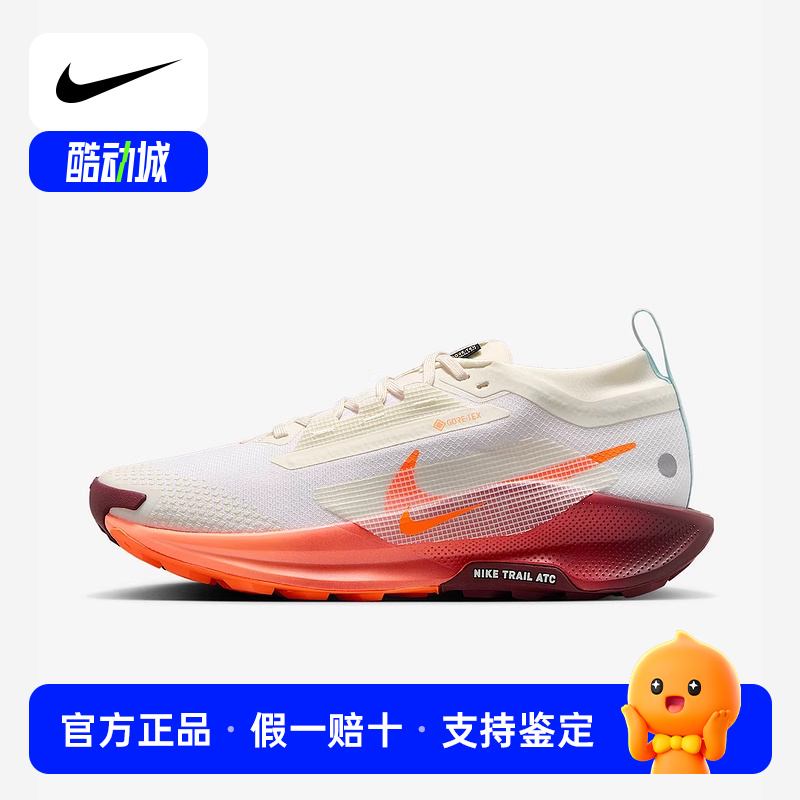 NIKE耐克女鞋PEGASUS TRAIL 5 GTX拒水徒步越野跑步鞋FQ0912-104