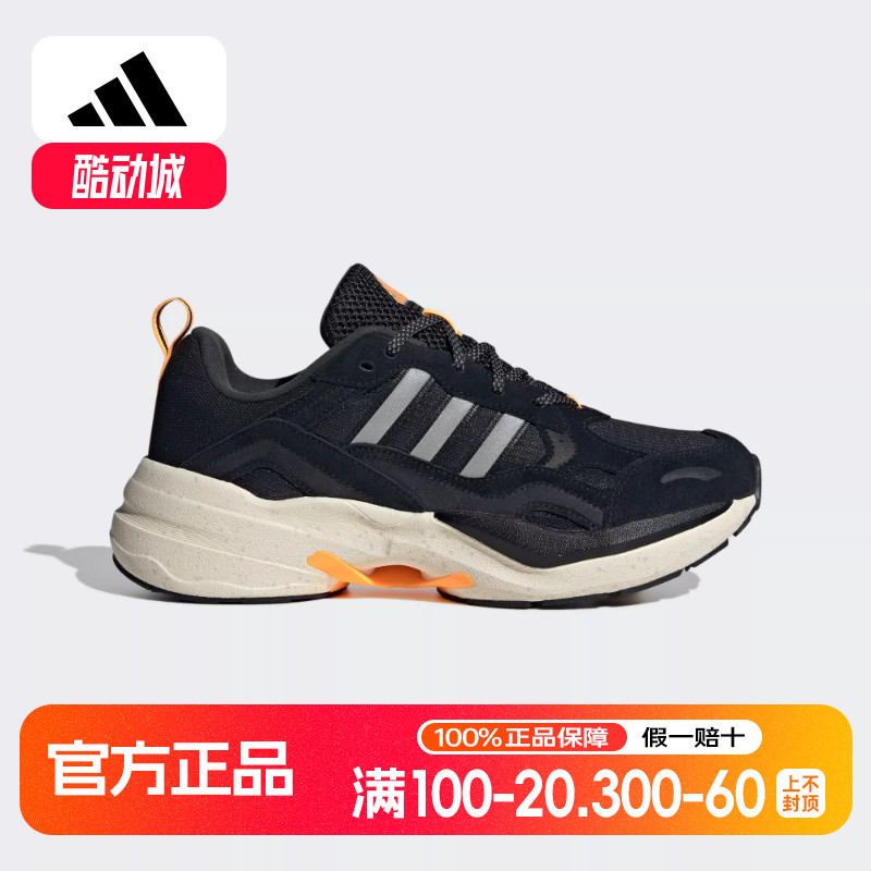 Adidas/阿迪达斯男鞋夏季新款厚底运动休闲老爹鞋跑步鞋IE3423