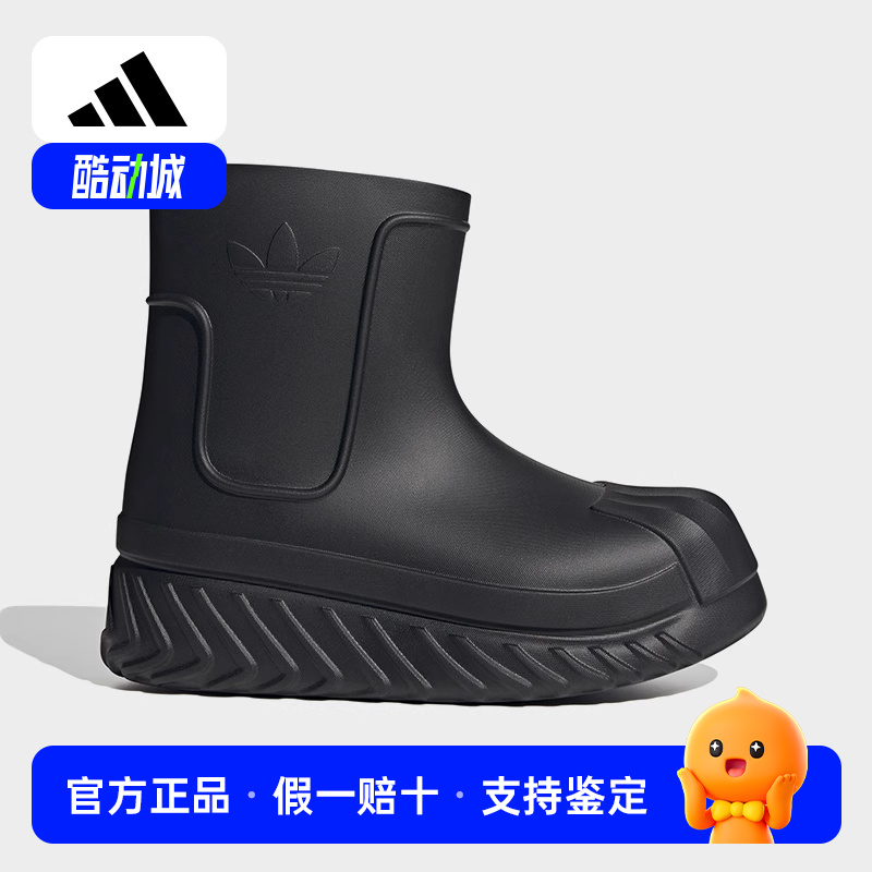 阿迪达斯三叶草女鞋正品冬款时尚贝壳头运动休闲高帮雨靴鞋IG3029