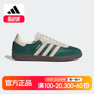 板鞋 德训鞋 JI3215 SAMBA低帮复古T头鞋 adidas阿迪达斯三叶草男女鞋