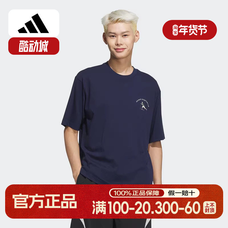 adidas阿迪达斯棉质图案短袖25夏季新款卡通男休闲圆领T恤JL6060,运动服/休闲服装,运动T恤,淘宝优惠券,粉丝福利购,淘宝优惠卷