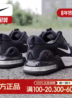 NIKE耐克男鞋AIR MAX气垫运动鞋缓震透气跑步鞋休闲鞋DM0829-001