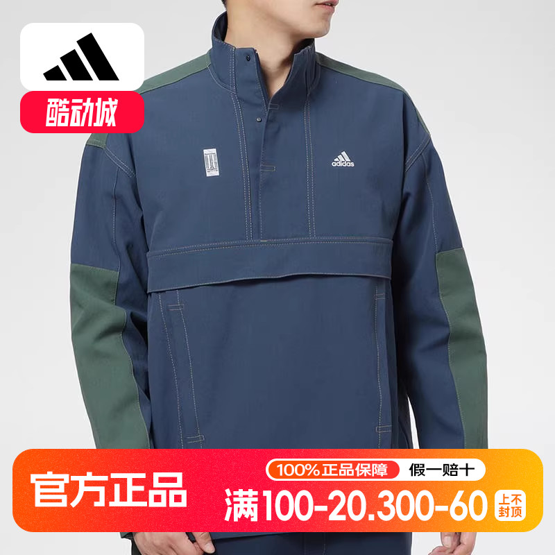 Adidas阿迪达斯卫衣男正品秋季半拉链运动服休闲连帽套头衫GP0902