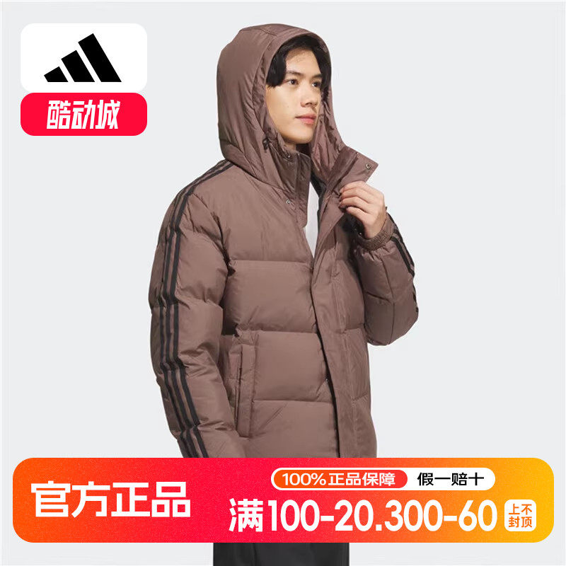 阿迪达斯羽绒服男冬季新款户外运动服防寒保暖加厚连帽夹克外套