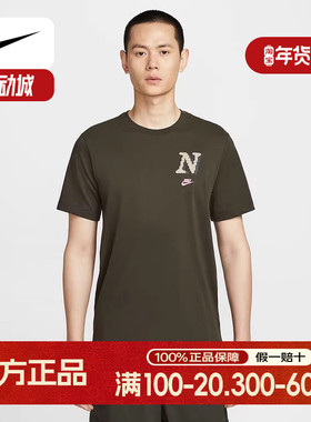 Nike耐克夏季新款休闲卡通袋鼠印花透气男短袖运动T恤 HQ9165-355