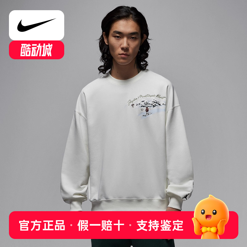 耐克（NIKE）2025冬男针织套头衫 IM6318-133