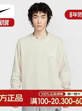 Nike耐克男子运动上衣宽松秋冬卫衣休闲圆领套头打底衫HJ2174-234