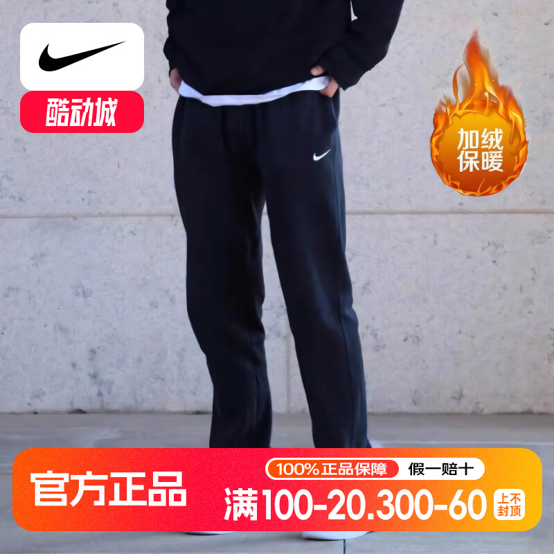 加绒直筒长裤Nike耐克正品裤子防风保暖运动裤针织男裤新款休闲裤