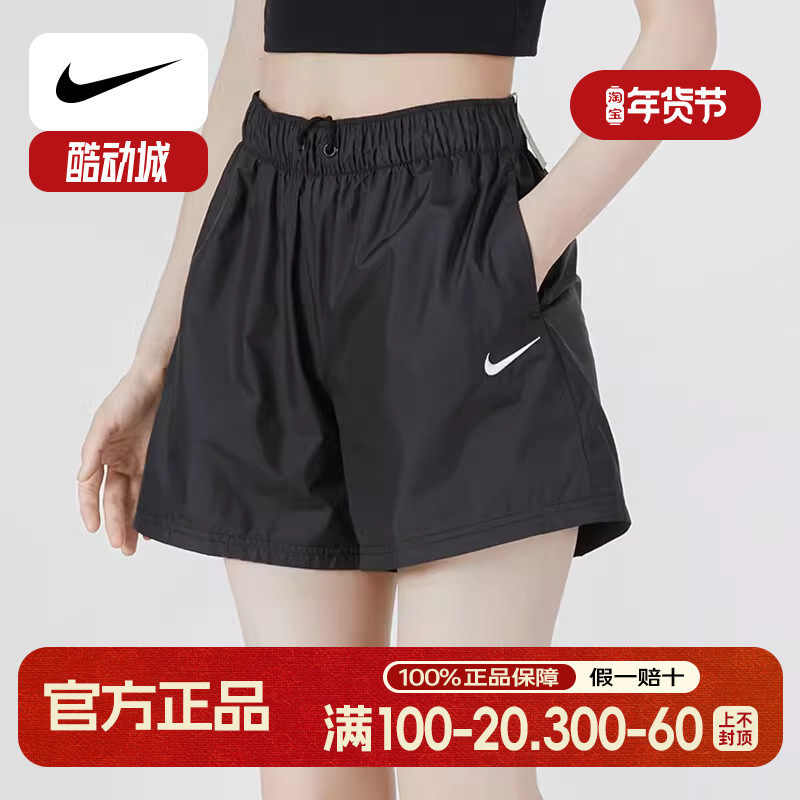 Nike耐克梭织短裤女裤子2024夏季新款运动裤透气五分裤热裤DM6761