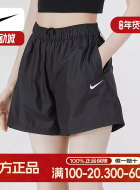 Nike耐克梭织短裤女裤子2024夏季新款运动裤透气五分裤热裤DM6761