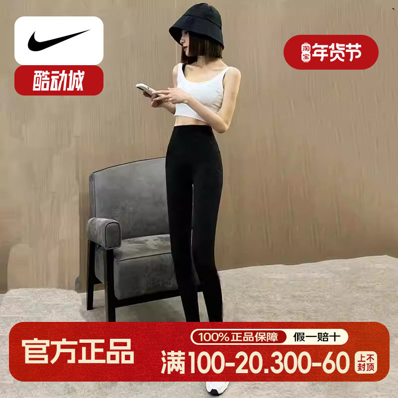 黑色鲨鱼裤Nike耐克新款紧身瑜伽裤女正品训练透气运动长裤休闲裤