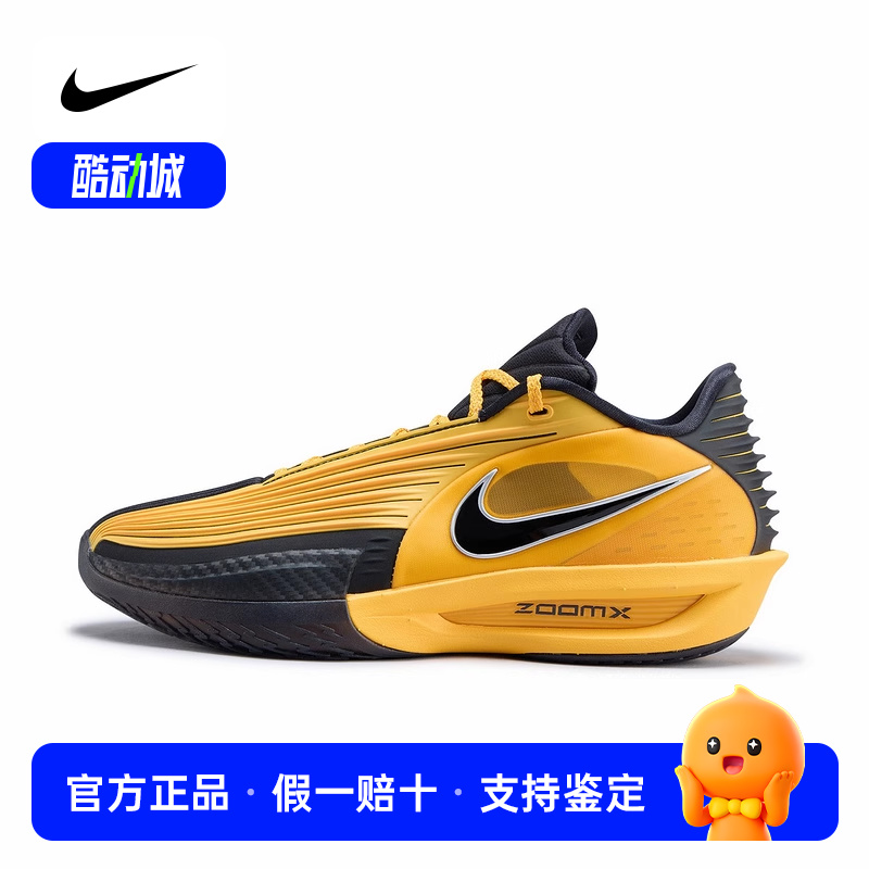 Nike耐克男鞋G.T. CUT 3 TURBO EP黑黄缓震实战篮球鞋IM3369-007