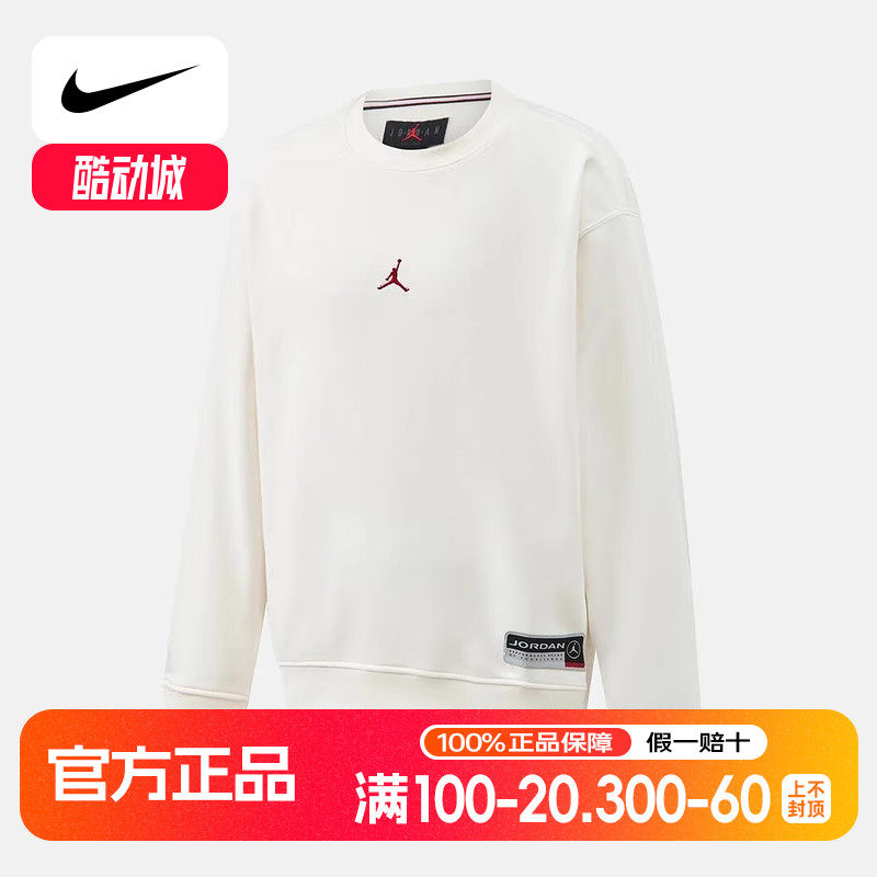 耐克（NIKE）2025冬男针织套头衫 IO7830-133