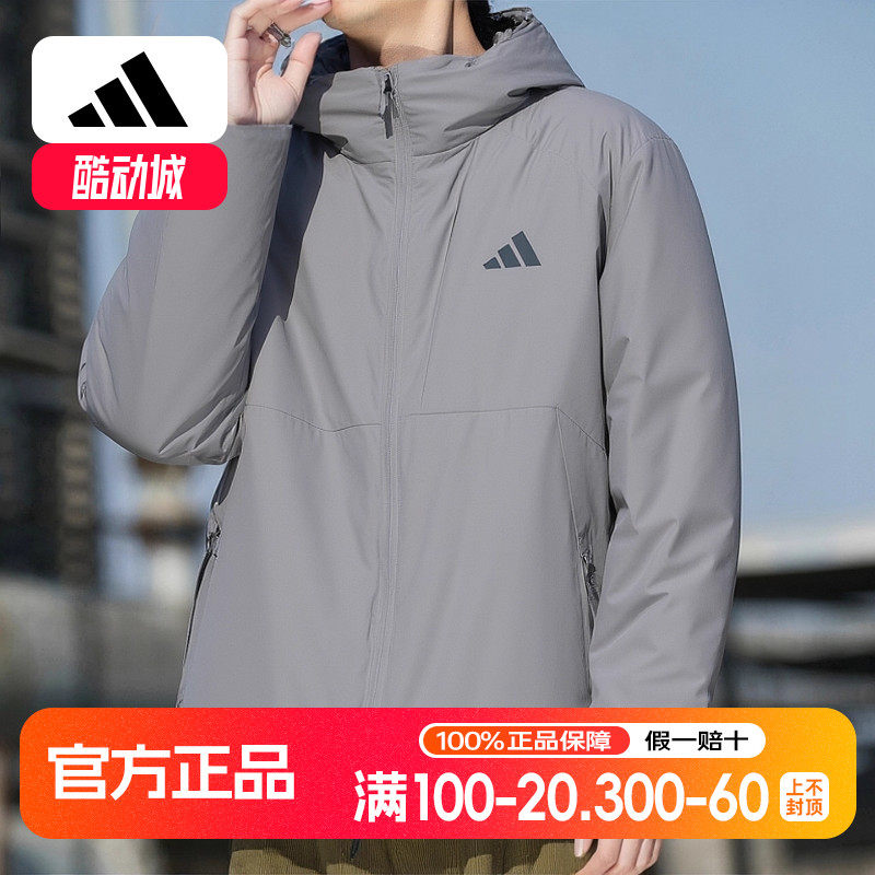 阿迪达斯羽绒服男冬季新款灰色宽松户外鸭绒宽松加厚外套冲锋夹克