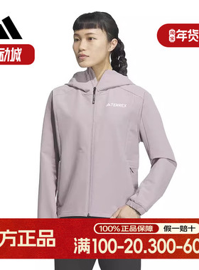 阿迪达斯梭织夹克女TERREX春新款户外跑步休闲运动连帽外套IW2789