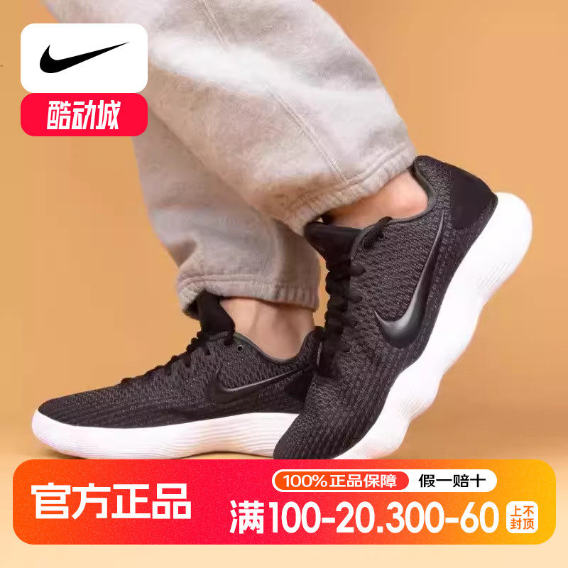 Nike耐克正品Hyperdunk篮球鞋男透气实战运动网鞋低帮897637