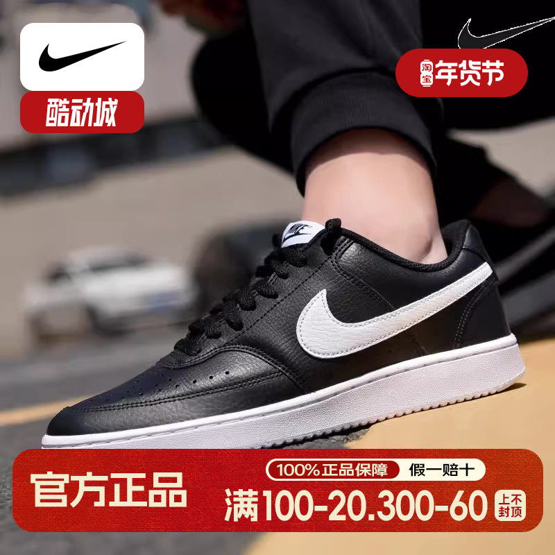 Nike耐克黑色低帮板鞋正品男鞋空军一号休闲鞋软底防滑运动鞋子