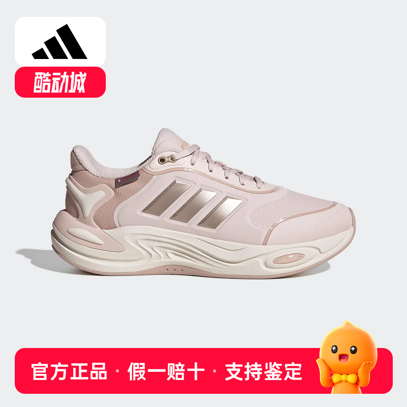 阿迪达斯 （adidas）2025冬女运动休闲鞋 JQ4092