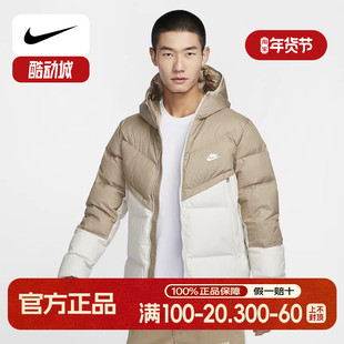 Nike耐克运动羽绒服男装短款冬季新款连帽保暖防风夹克DV1132-247