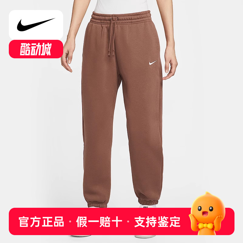 耐克（NIKE）2025冬女针织长裤 FZ5997-265