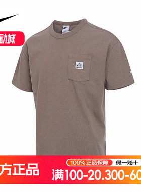 nike耐克短袖男25夏新款水洗做旧复古宽松运动口袋T恤IF0621-214