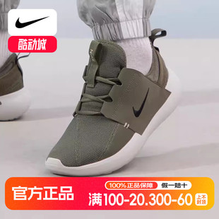 轻便透气跑步鞋 网鞋 减震运动鞋 休闲鞋 DV2436 户外男鞋 Nike耐克正品