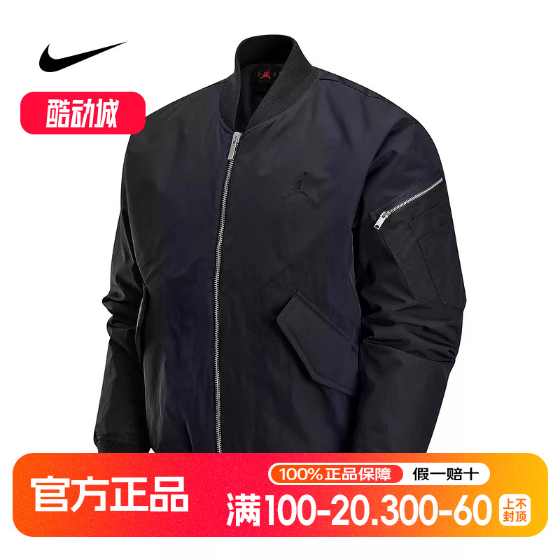 NIKE耐克Jordan男子夹克2025春季休闲保暖立领棉服 HF9326-010