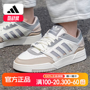 复古DROP 新款 STEP休闲鞋 男子篮球鞋 阿迪达斯三叶草男鞋 板鞋 秋季