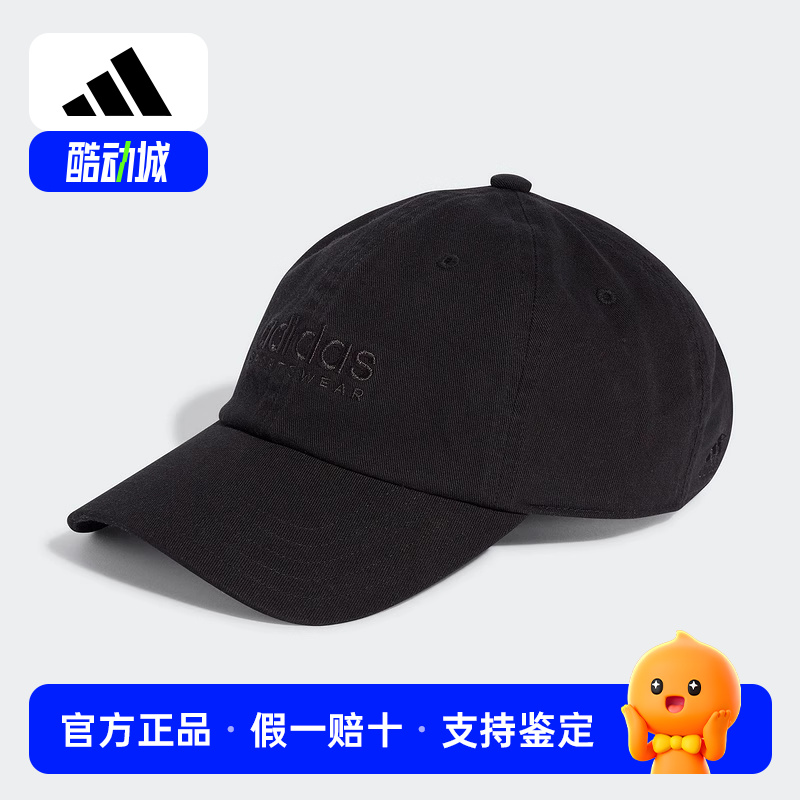 阿迪达斯正品秋新款运动帽运动休闲男女同款棒球帽鸭舌帽 IT4641