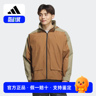 Adidas阿迪达斯男子2025秋户外徒步拒水防泼风衣夹克外套 JM9153
