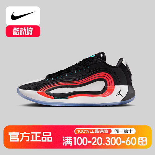 Nike耐克篮球鞋男鞋25夏JORDAN LUKA 4回弹抓地运动鞋HF0824-001