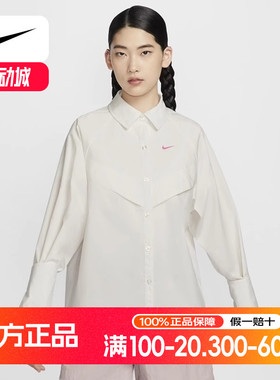 NIKE耐克女新款运动宽松休闲拼接新款翻领长袖衬衫上衣HM4627-133
