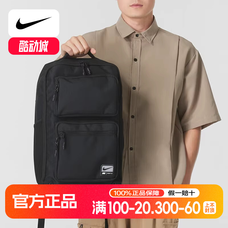 耐克MAX AIR气垫双肩背包正品男女运动旅行学生书包电脑包FN4120