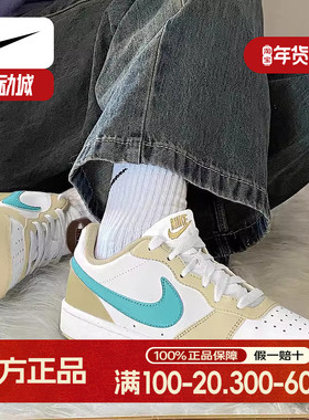 Nike耐克女鞋2025春季新款运动鞋皮面小白鞋低帮轻便板鞋HM3726