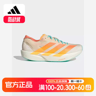 JQ2820 女子ADIZERO专业竞速玻纤柱跑步鞋 adidas阿迪达斯秋季 新款
