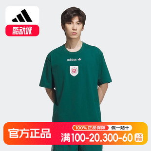 adidas阿迪达斯三叶草秋男子棉透气复古球衣风运动短袖 T恤KD1836