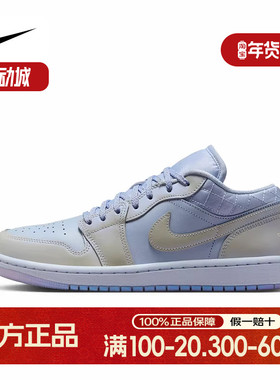 JORDAN耐克女鞋AJ1蓝色低帮休闲运动鞋板鞋复古篮球鞋IM5129-010