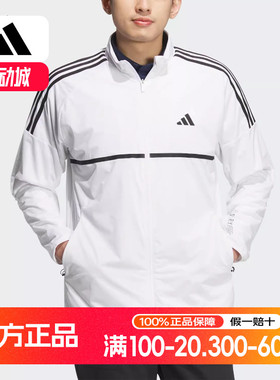 Adidas/阿迪达斯正品3ST WIND JK男士简约宽松户外外套IM6435