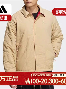 阿迪达斯三叶草外套男运动双面穿保暖棉服休闲外套开衫HY7291