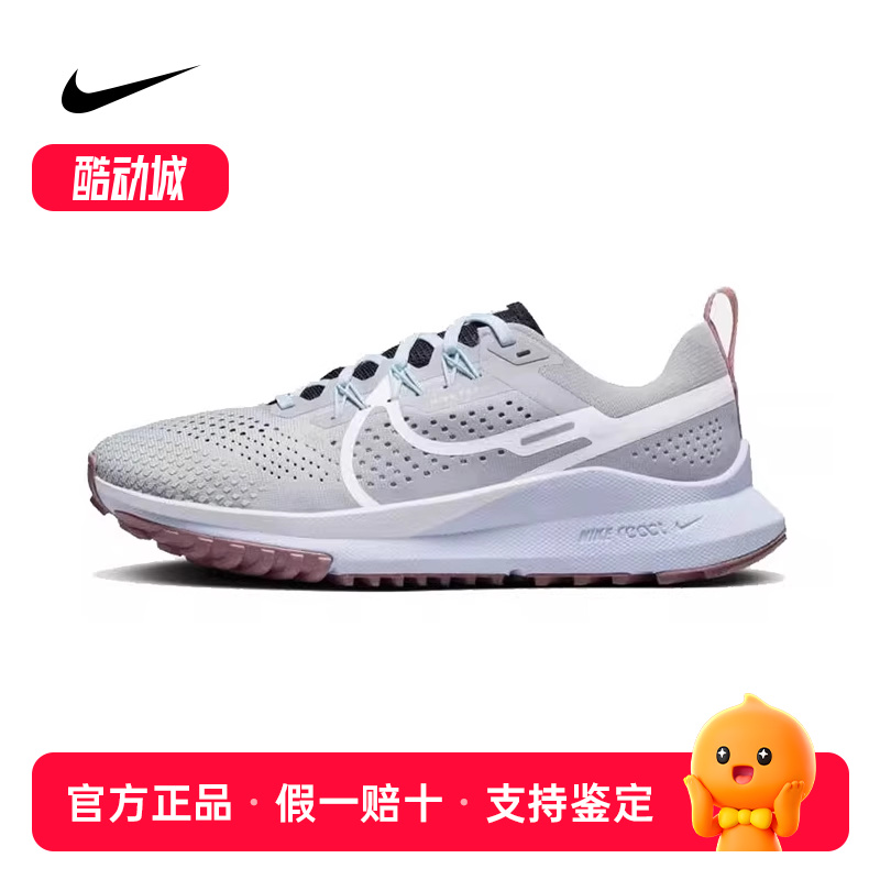 nike耐克女子REACT PEGASUS飞马运动休闲鞋低帮跑步鞋DJ6159-005