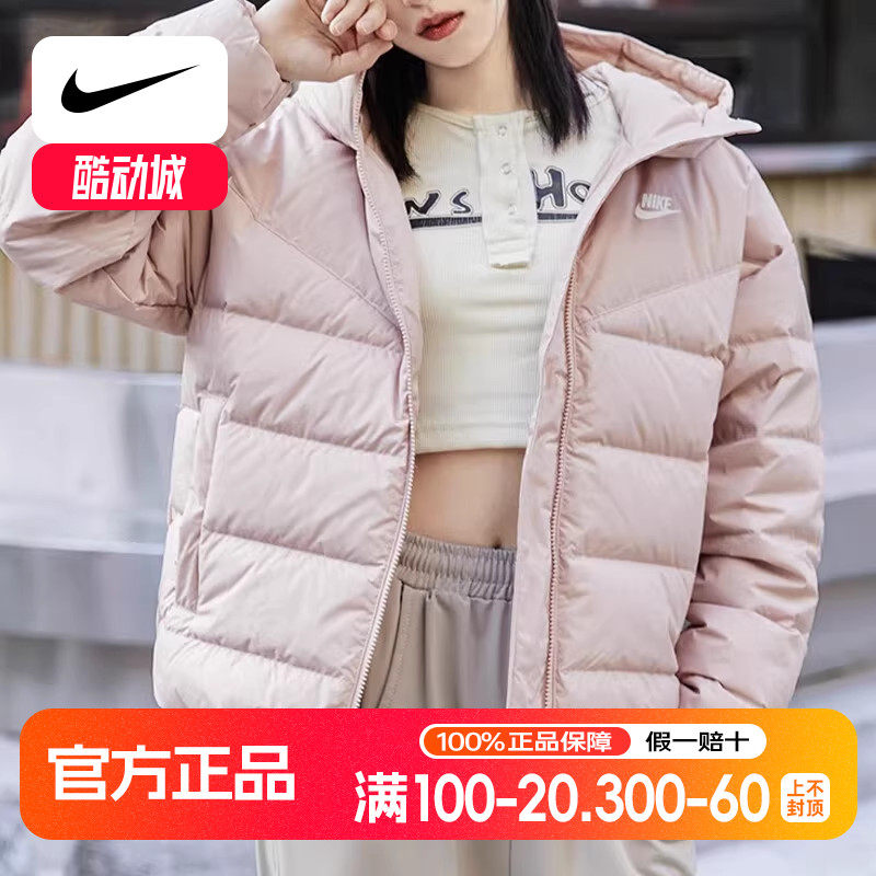 Nike耐克粉色连帽羽绒服2025年新款女士外套轻薄保暖上衣运动棉服