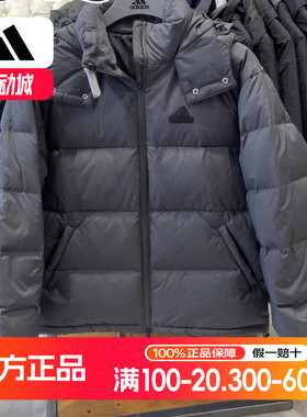 阿迪达斯羽绒服男冬季新款加厚面包拒水连帽三条杠灰色外套JW6733