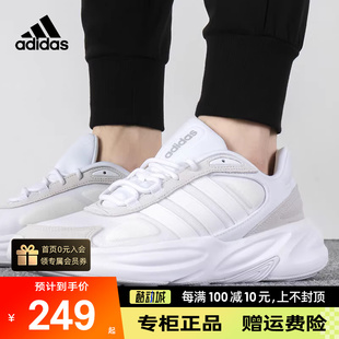 男秋季 新款 运动鞋 GX4691 adidas阿迪达斯复古老爹鞋 减震跑步鞋 正品