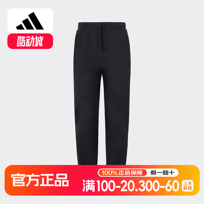 adidas阿迪达斯春新款棉质束脚锥形运动休闲裤男针织长裤 JY8569
